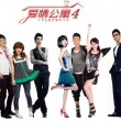 丹东彩吧联盟4彩吧图库升级版